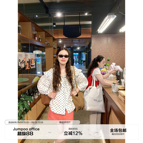 草莓跳 法式复古木耳边v领长袖衬衫女夏季设计感减龄宽松显瘦衬衣