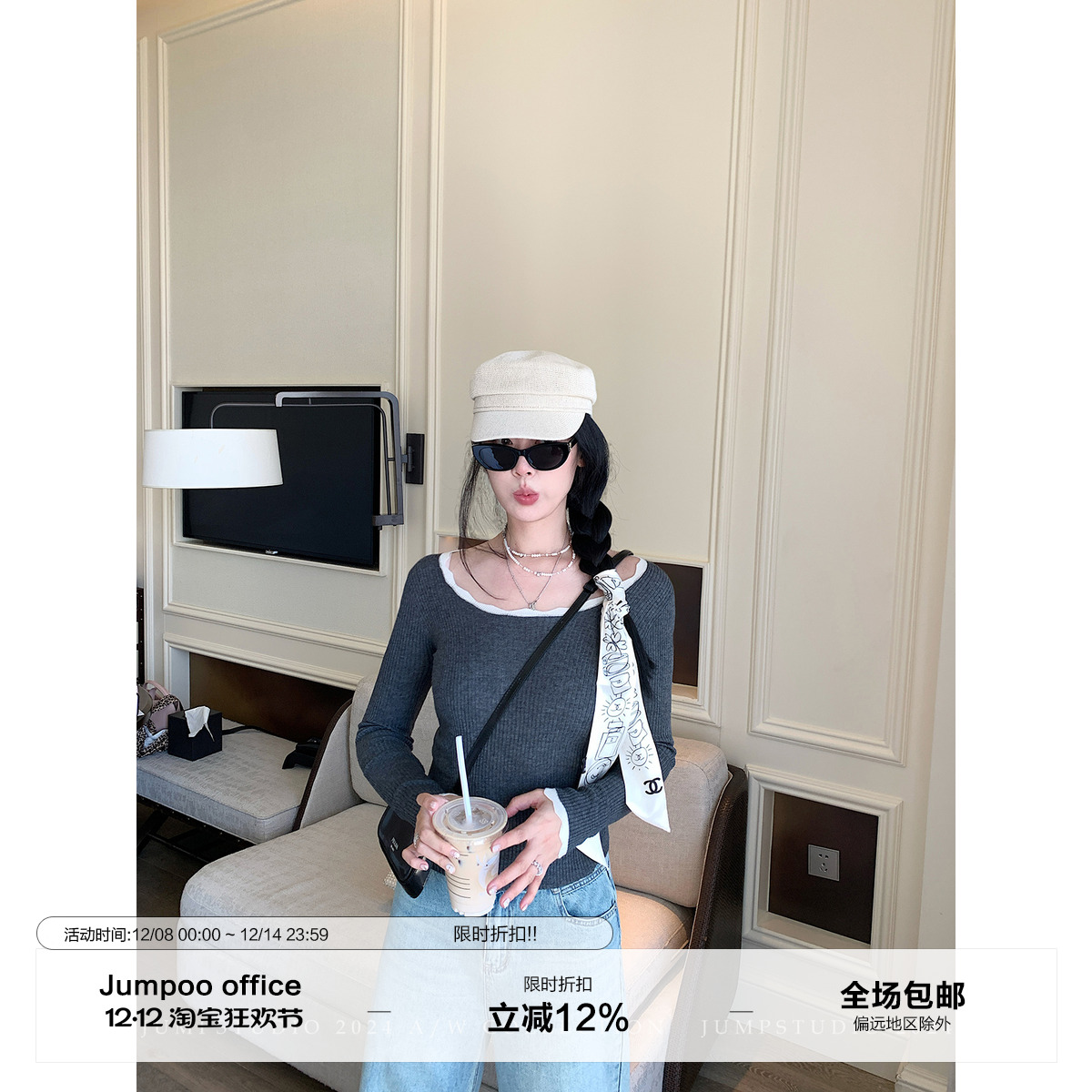 草莓跳 羊毛花边撞色大U领针织衫女秋季设计感显瘦打底衫套头上衣