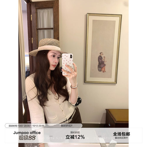 草莓跳 莱赛尔v领口袋七分袖针织开衫女夏季修身显瘦透气短款上衣