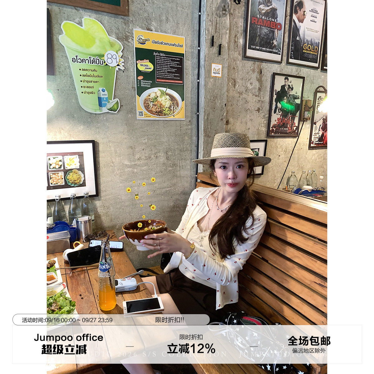 草莓跳 蕾丝花边印花吊带背心女夏季薄款显瘦针织小开衫两件套										