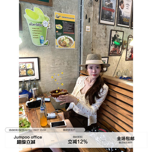 草莓跳 蕾丝花边印花吊带背心女夏季薄款显瘦针织小开衫两件套
