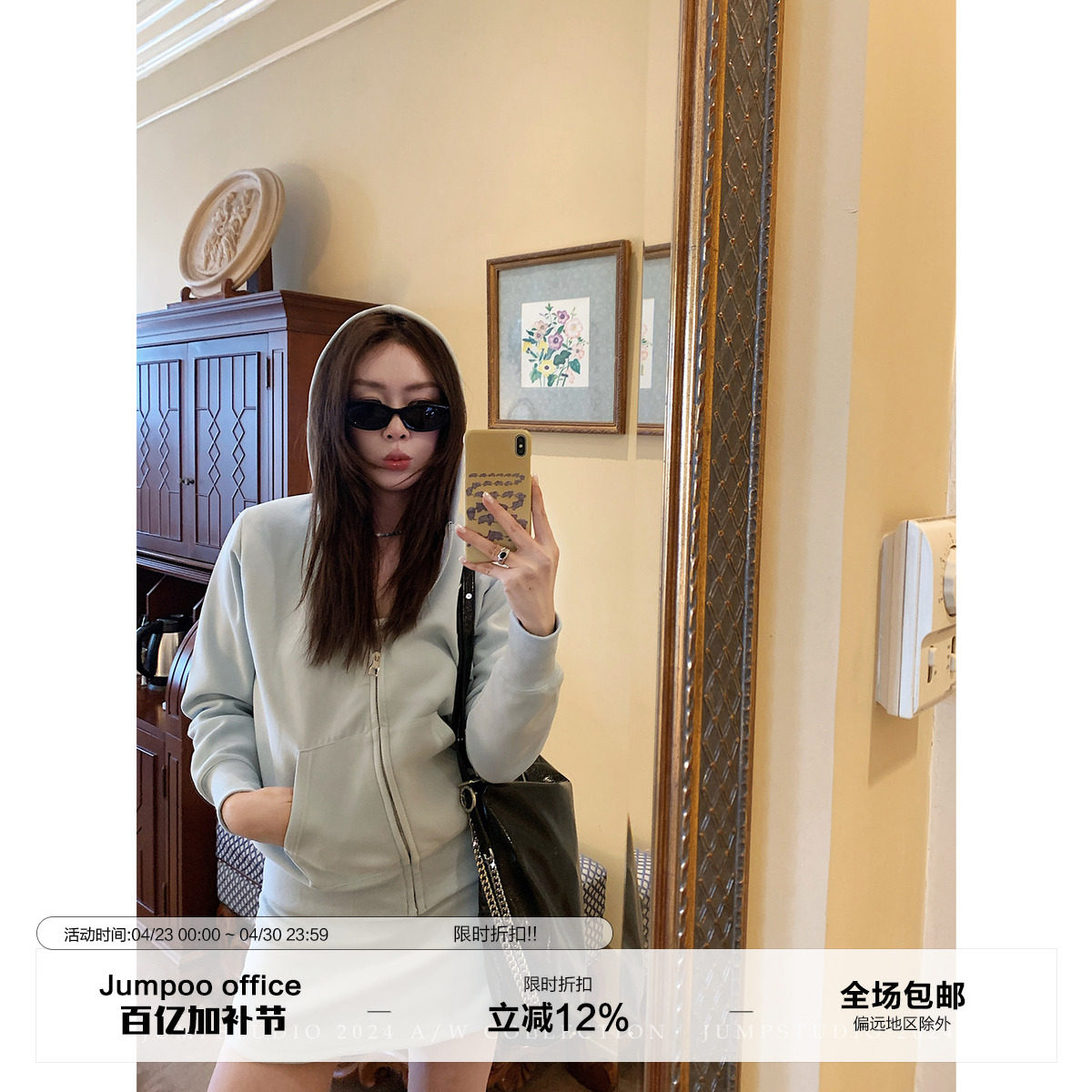 草莓跳 宽松休闲运动连帽卫衣套装女秋季松紧腰显瘦半身裙两件套