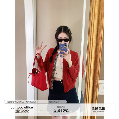 羊毛撞色短款针织开衫