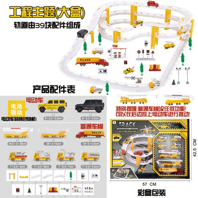 益智消防飞机玩具3岁小火车包邮