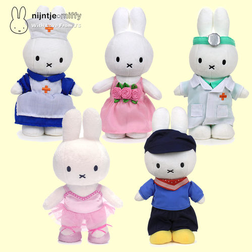 荷兰米菲兔安抚玩具飞行员公仔
