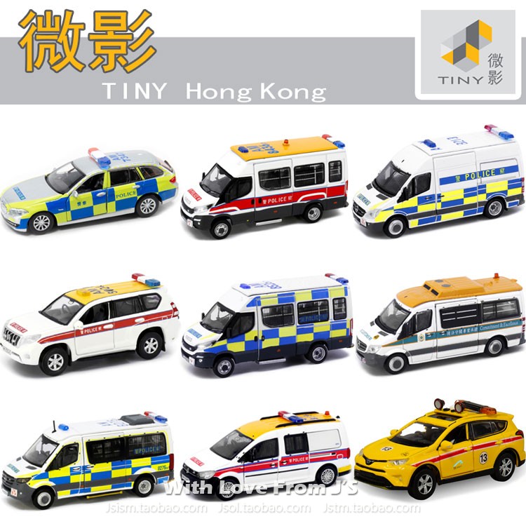 微影警察交通机场警区TINY合金车