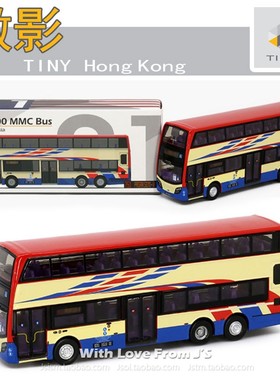 微影 吉隆坡MY1 E500 MMC巴士 Malaysia 751 香港TINY合金车车模