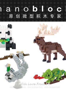 日本nanoblock模型积木玩具