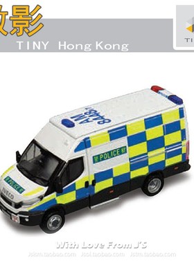 微影欧霸IVECO Daily警察交通部货车 展会限定 香港TINY合金车模