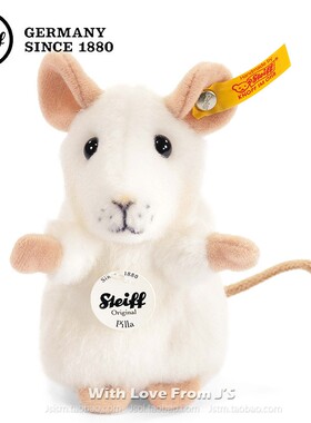 德国Steiff Pilla皮拉小白老鼠毛绒安抚玩偶 史戴芙仿真动物公仔