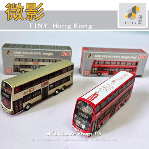 微影九巴前卫富豪B9TL 展会会员限定款双层巴士 香港TINY合金车模