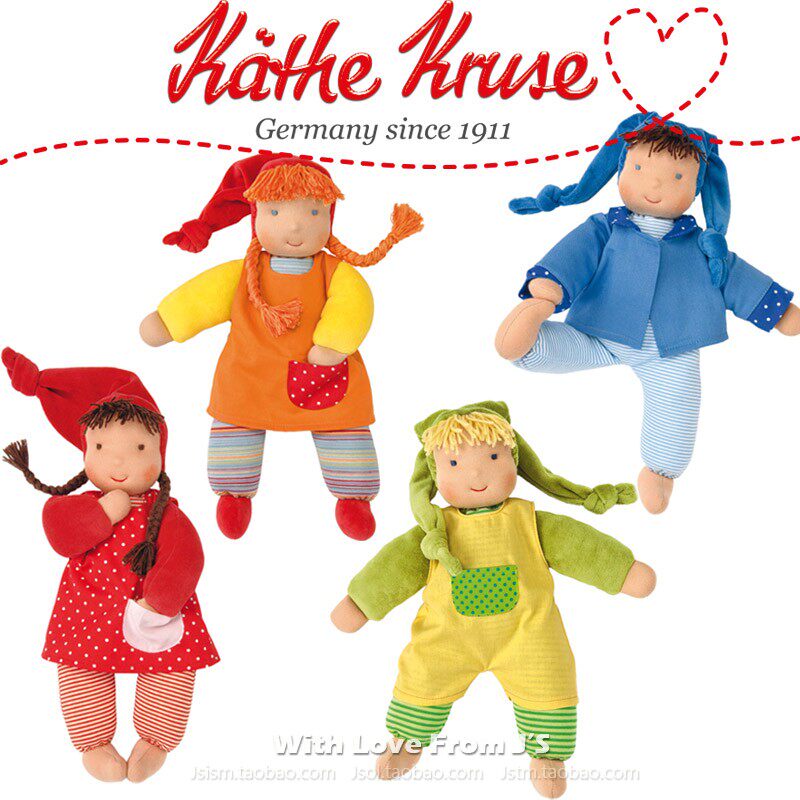 华德福娃娃安抚公仔女孩过家家玩偶德国 kathe kruse小甜心布娃娃