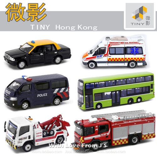 TINY合金SG新加坡巴士救护车
