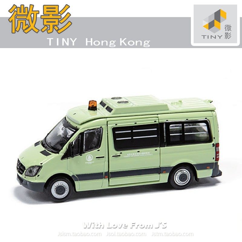 微影平治sprinter渔护署 (am2777) 展会限定款 香港tiny合金车模