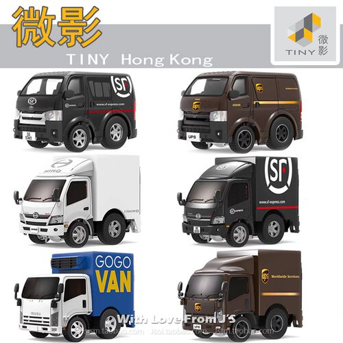 香港回力迷你合金车模厢式货车