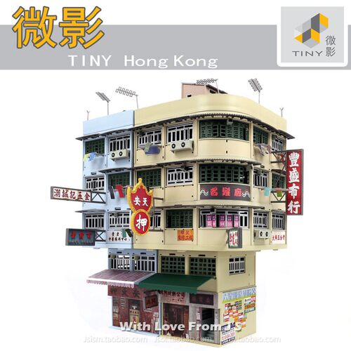 TINY微影BD3转角唐楼街道模型