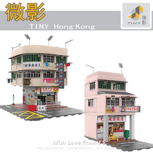 香港微影tinyq街景q版迷你模型