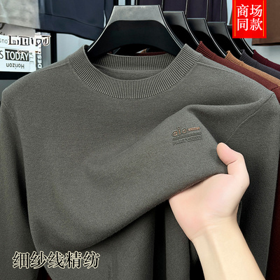 男士针织衫提花薄款时尚打底衫2025秋冬新款圆领爸爸装毛衣