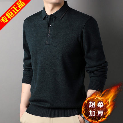 加绒长袖t恤男冬装加厚保暖爸爸翻领打底POLO衫衬衫领针织毛衣