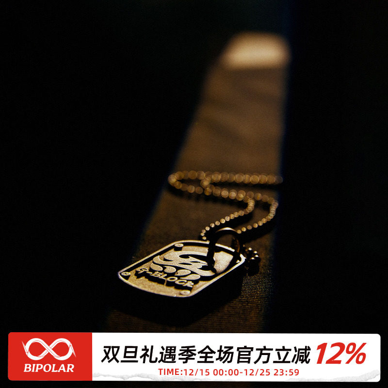 G-BLOCK「四炁合一」联名