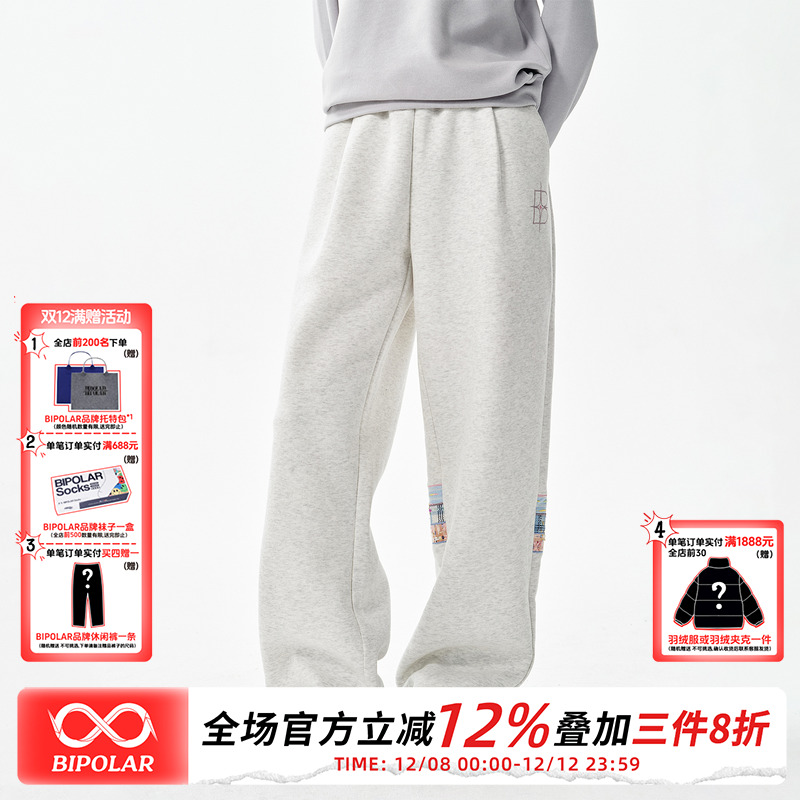 BIPOLAR民族风拼接卫裤