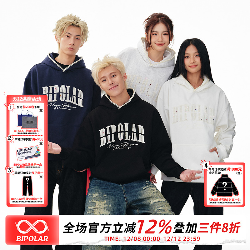 BIPOLAR重工贴布刺绣连帽卫衣