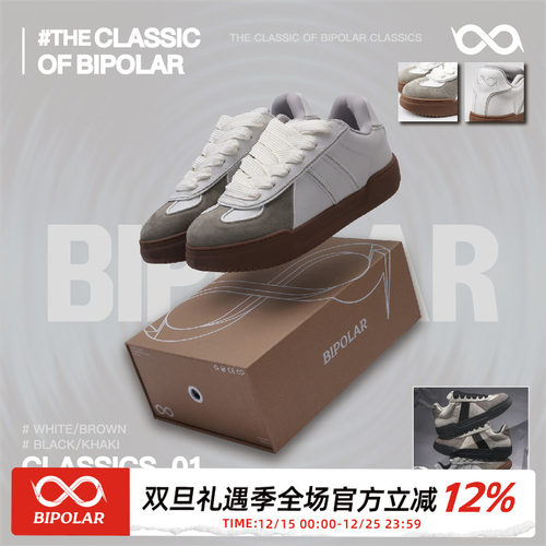 BIPOLAR德训鞋美式复古