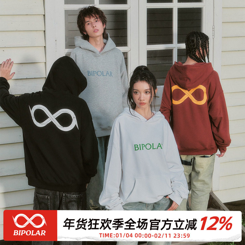 BIPOLAR美式复古卫衣男装薄绒国潮牌连帽外套高街头重磅情侣衣服,男装,卫衣,淘宝优惠券,粉丝福利购,淘宝优惠卷