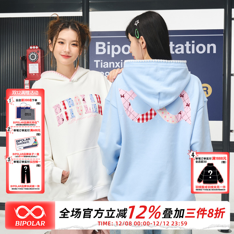 BIPOLAR碎花贴布连帽卫衣