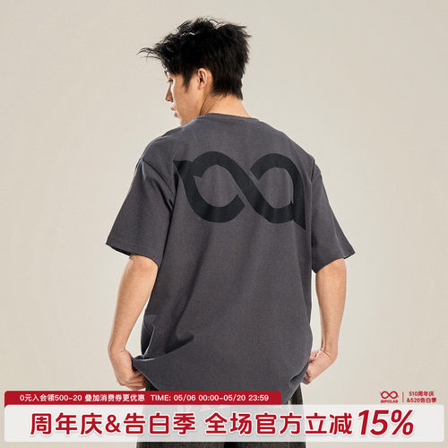 BIPOLAR新LOGO胶印T恤