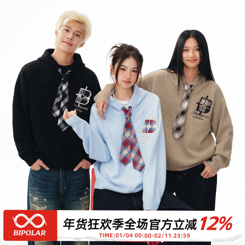 BIPOLAR领带连帽毛衣潮学院风宽松百搭上衣男女休闲针织衫外套秋,男装,针织衫/毛衣,淘宝优惠券,粉丝福利购,淘宝优惠卷