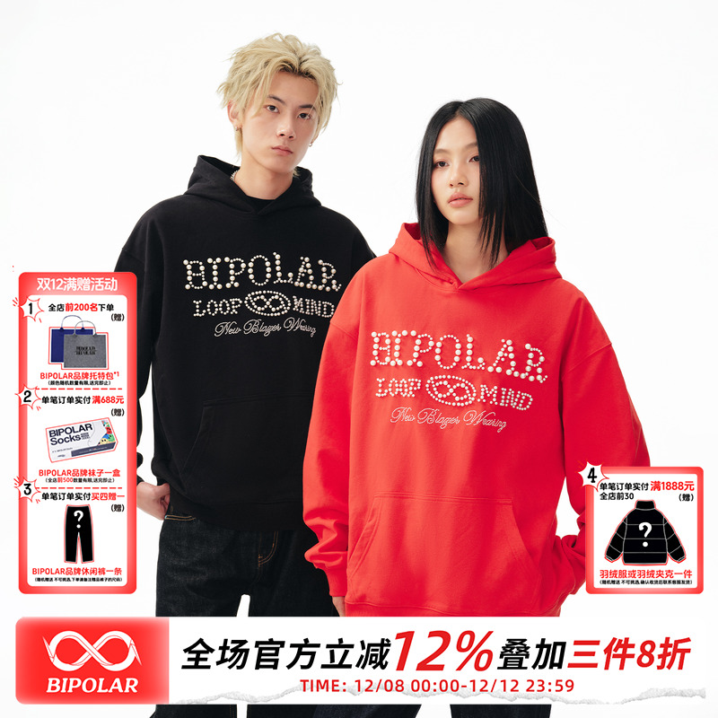 BIPOLAR珍珠连帽卫衣男女潮牌