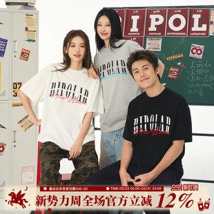 夏季 休闲圆领基础打底衫 嘻哈上衣潮 T恤美式 BIPOLAR硅胶立体绣短袖