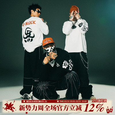 G-BLOCK「四炁合一」联名 长袖T恤 拉浆印花体恤衫宽松上衣tee男