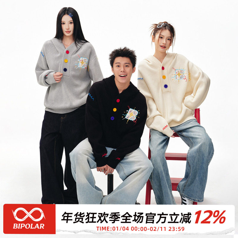 BIPOLAR彩点流苏连帽针织衫慵懒感宽松上衣撞色毛线衣男女潮秋冬,男装,针织衫/毛衣,淘宝优惠券,粉丝福利购,淘宝优惠卷
