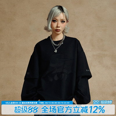 G-BLOCK「四炁合一」联名