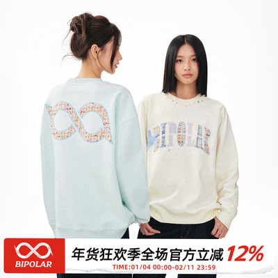 BIPOLAR贝壳织带小香风卫衣