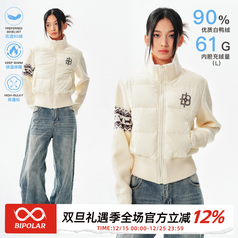 BIPOLAR腊肠狗针织拼接羽绒服