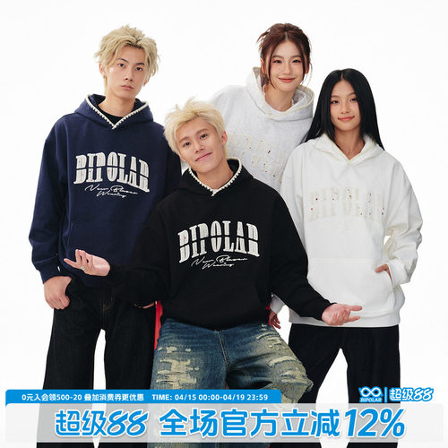 BIPOLAR重工贴布刺绣连帽卫衣