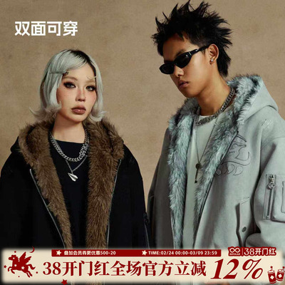 G-BLOCK「四炁合一」联名外套