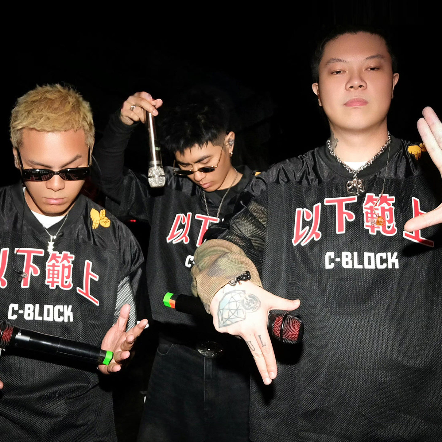 C-BLOCK「以下范上」联名SUP球服网眼拼接棒球短袖宽松运动T恤