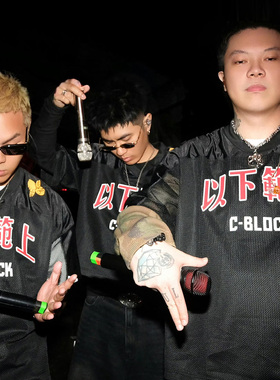 C-BLOCK「以下范上」联名SUP球服网眼拼接棒球短袖宽松运动T恤