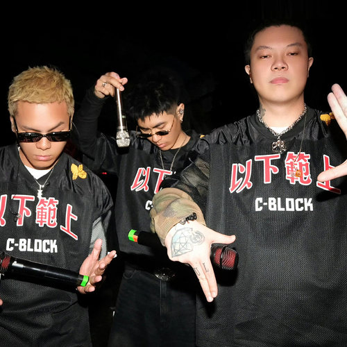 C-BLOCK联名SUP网眼棒球T恤