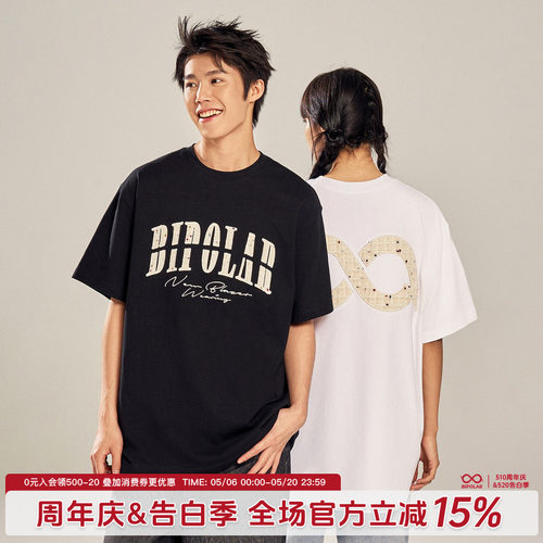 BIPOLAR美式贴布短袖T恤