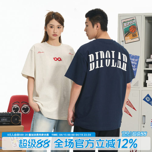 BIPOLAR断开字绣花短袖T恤