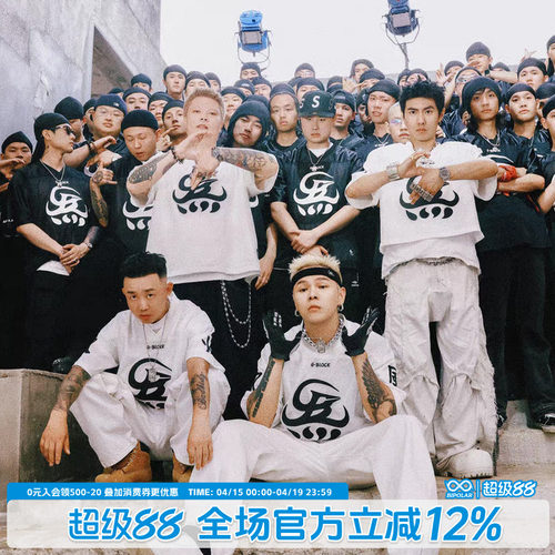 G-BLOCK「四炁合一」联名T恤