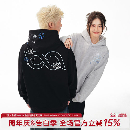 BIPOLAR过肩雪花刺绣连帽卫衣