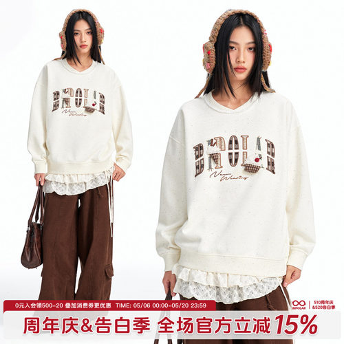BIPOLAR糖霜限定V领宽松卫衣女