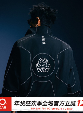 G-BLOCK「四炁合一」联名 反光线条尼龙夹克 立领外套上衣男套装