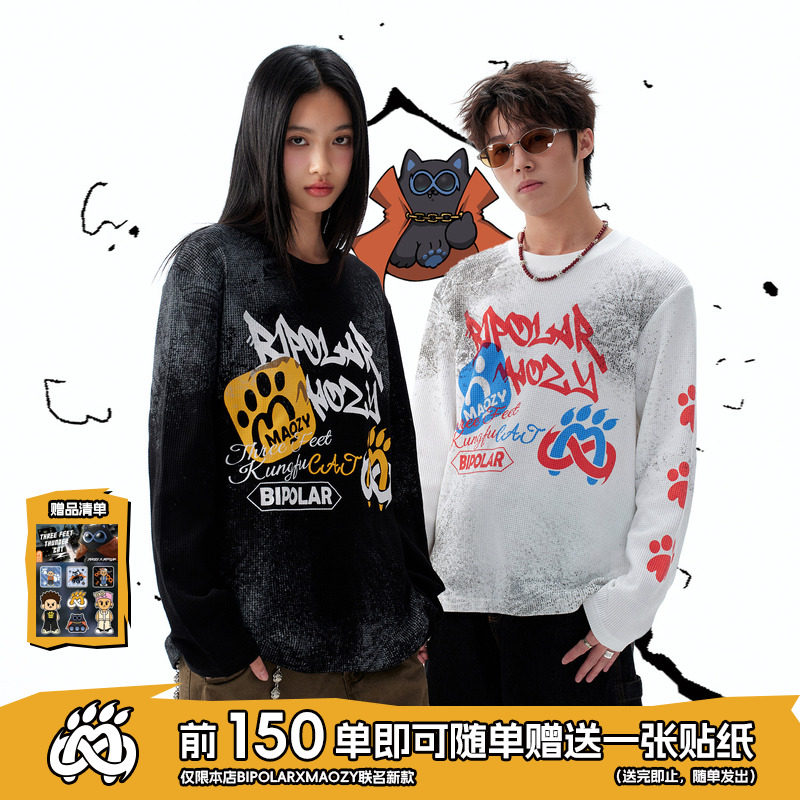 做旧华夫格长袖T恤宽松